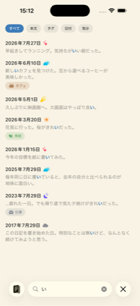 検索画面